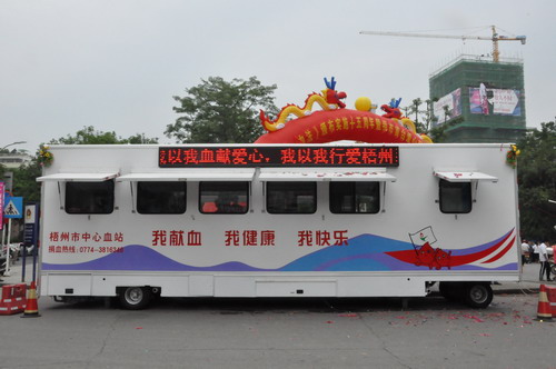獻血房車投入使用需要注意什么呢？01