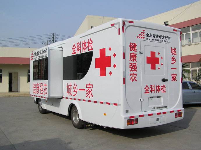 廣州體檢車廠家哪家好？